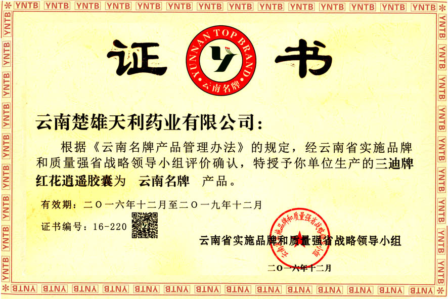 利来w66(中国)最老牌官方网站